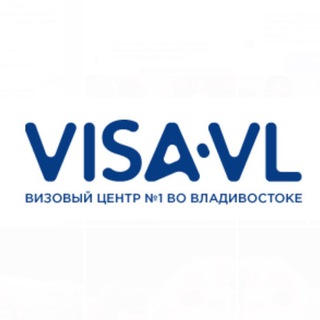 Visa Vl Визовый центр. Путешествия. Авиабилеты. Страхование.