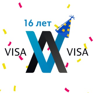 Мир без границ. Visavisa 🌍