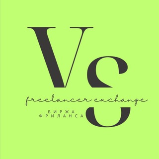 VISI 🐾 БИРЖА ФРИЛАНСА