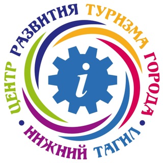 #ЕДЕМВТАГИЛ