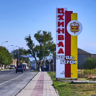 Политический вестник ГА