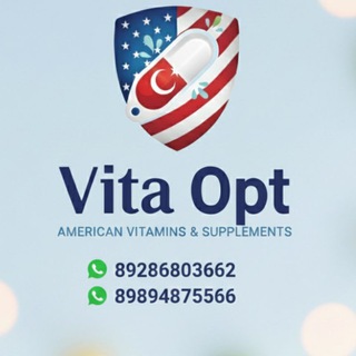 Турецкие витамины и БАДы оптом.