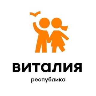 ☀️Республика Виталия☀️