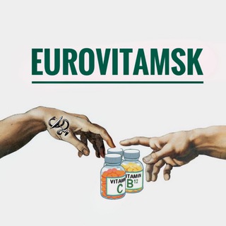 Витамины 💊 БАДы из Турции и Европы