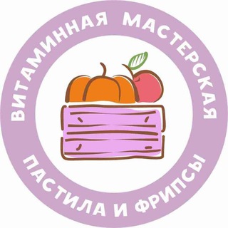 Витаминная Мастерская