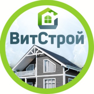 ВитСтрой | Загородное строительство