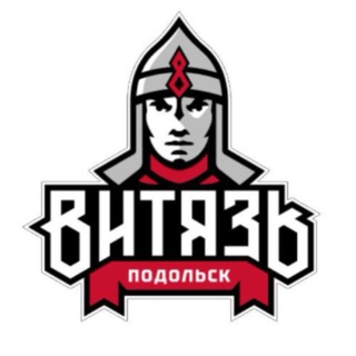 СШОР ВИТЯЗЬ | ХОККЕЙ