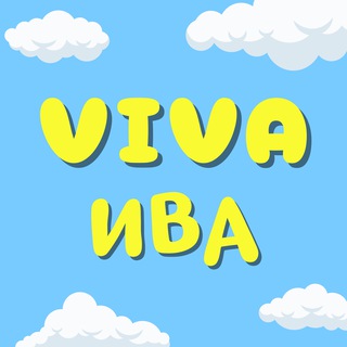 VIVA ИВА