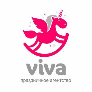Вива праздник Уссурийск 🦄