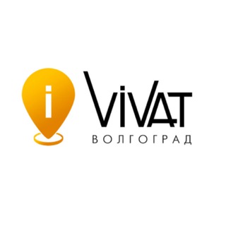 VivatВолгоград!