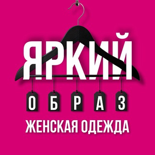 • VIVID LOOK | ЯРКИЙ ОБРАЗ •