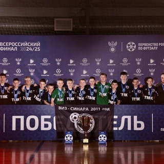 МФК «Виз-Синара-2011»