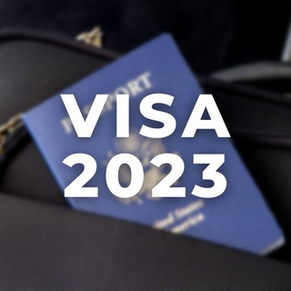 Визы 2023