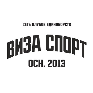 ВИЗАСПОРТ | единоборства | бокс | тайский бокс | ММА |