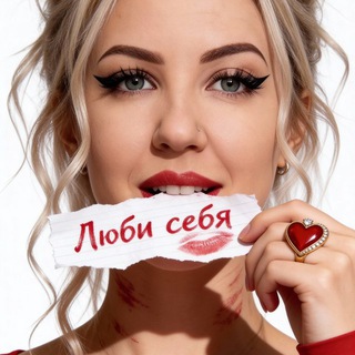 ГОТОВЫЕ СТОРИС для бьюти мастеров | ПНГ стикеры | ФОНЫ