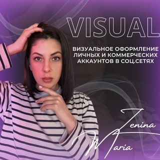 VISUAL ◽ ДИЗАЙН ◽️TAPLINK ◽️ОФОРМЛЕНИЕ СОЦ.СЕТЕЙ