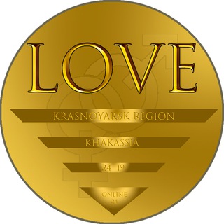 Онлайн знакомства Красноярский край и Хакасия