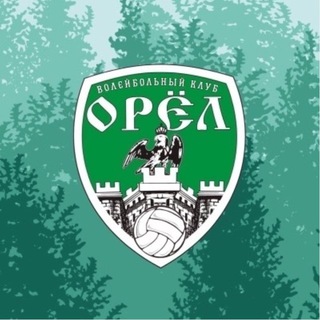 ВК «Орёл»