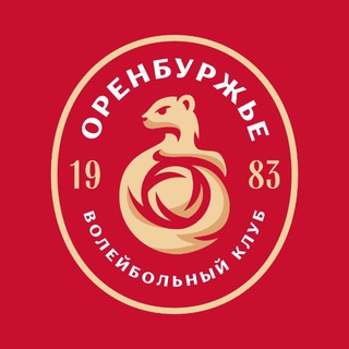 ВК "Оренбуржье" (девушки)🔥