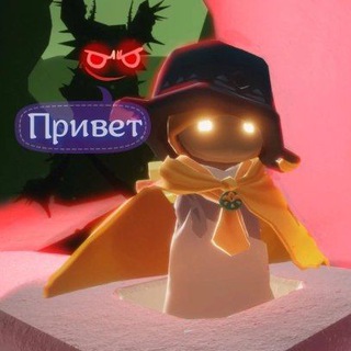 Sky: Children of the Light || Sky_meme