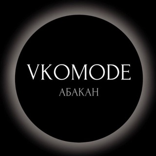 VKOMODE_ABAKAN