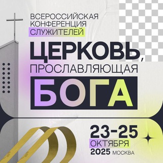 ВКС 2025