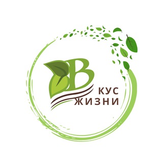 ВКУСная сторона ЖИЗНИ