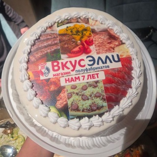 ВКУСЭЛЛИ🥟🌭🍕🧑‍🍳