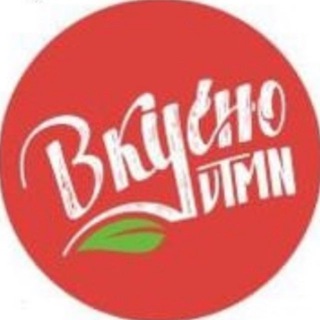 Вкусная Тюмень