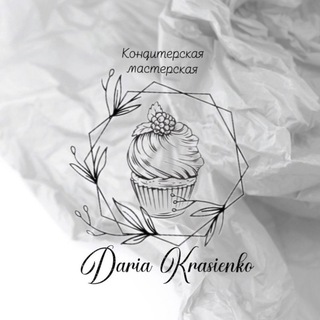 Вкусняшки от Дашки🎂