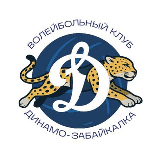 Динамо-Забайкалка