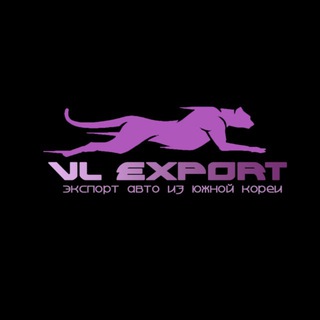 VL.Export l Авто, Мото из Южной Кореи