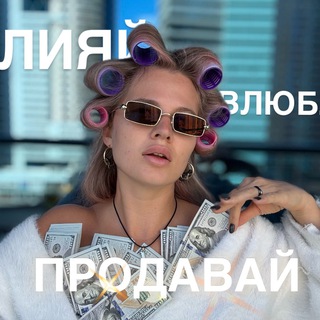 Продажи на EASY 🫰🏾