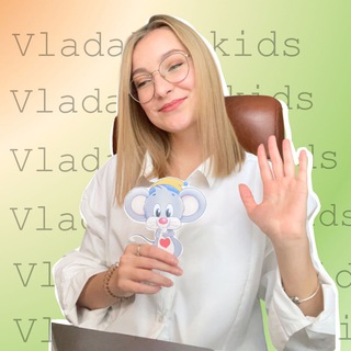 Vladak.lkids 📗