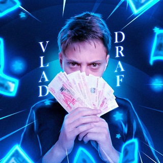 DRAF ( РОЗЫГРЫШИ ,ПРОМОКОДЫ , БОНУСЫ)