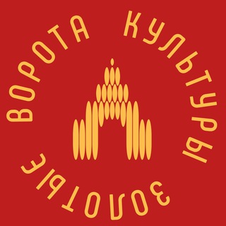 Золотые ворота культуры | Владимирская область