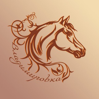 Ферма Владимировка