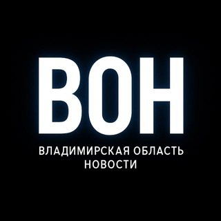 Владимирская область Новости