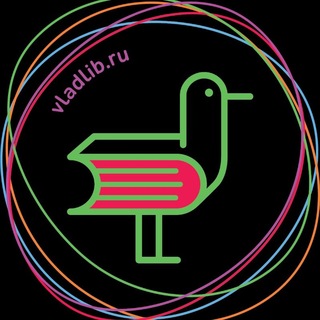 📖 Библиотеки Владивостока vladlib.ru