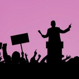 Власть и оппозиция