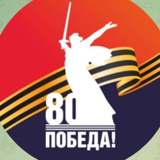 Волгоград📍CityVolgograd