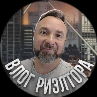 Влог Риелтора. Недвижимость и Строительство. Воронеж.