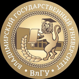 ВлГУ | VlSU