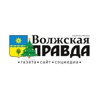 Волжская правда | Волжский