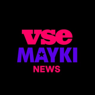 Vsemayki Designers News