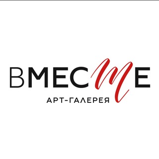 Арт-галерея Вместе