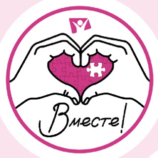 Вместе. Студия «Голос надежды»