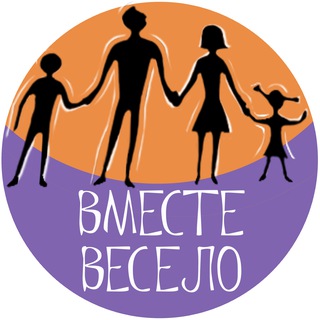 Вместе весело: Семейные лагеря