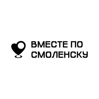 Вместе по Смоленску | медиа для жителей города