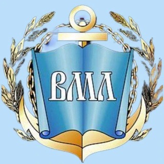Военно-морской лицей ⚓️